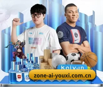 zone-ai-youxi.com.cn APP | ayx